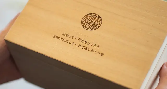 しるし結び